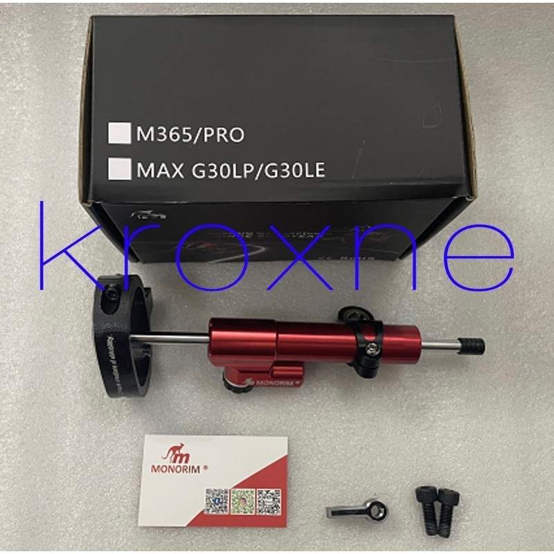 Monorim Mdamper - рулевой демпфер для электросамокатов Xiaomi, Ninebot Max и подобных моделей Monorim - 9 Рулевой демпфер Monori